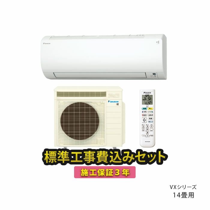 【標準取付込】ダイキン　エアコン　ATE40XPE8-W 2021年製　中古品　　 e-maxjapan_s40zcv