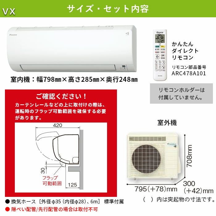 【標準取付込】ダイキン　エアコン　ATE40XPE8-W 2021年製　中古品　　 e-maxjapan_s40zcv