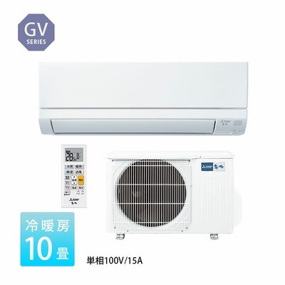 MSZ-GV2824-W 三菱 ルームエアコン 霧ヶ峰 GVシリーズ 主に10畳用 