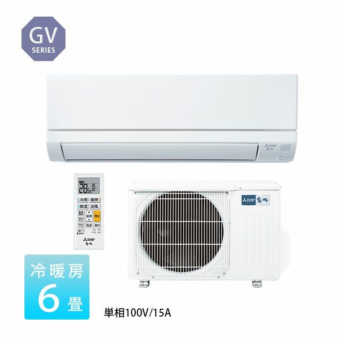 MSZ-GV2224-W 三菱 ルームエアコン 霧ヶ峰 GVシリーズ 主に6畳用