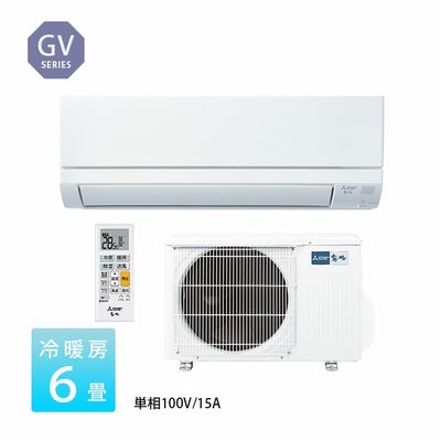 MSZ-GV2224-W 三菱 ルームエアコン 霧ヶ峰 GVシリーズ 主に6畳用 