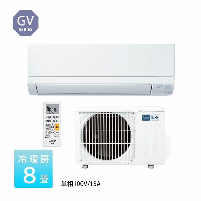 未使用　未開封品■三菱　ルームエアコン　MSZ-GV2524-W-IN■8畳程度 霧ヶ峰 霧ヶ峰 MSZ-GV2524-W 三菱 2.5k ルームエアコン GVシリーズ ピュア