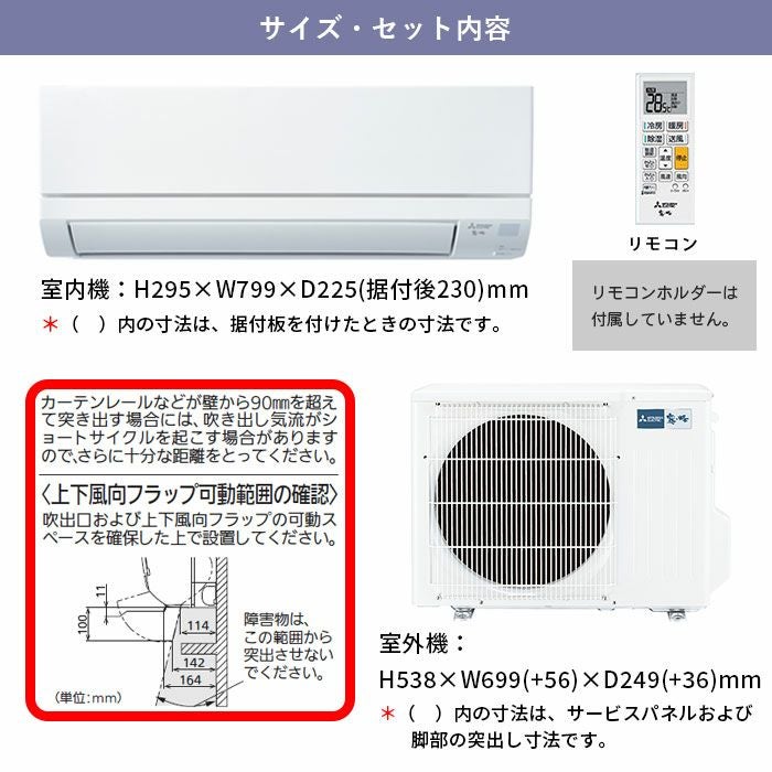 標準工事費込み】MSZ-GV3624-W 三菱 ルームエアコン 霧ヶ峰 GVシリーズ 
