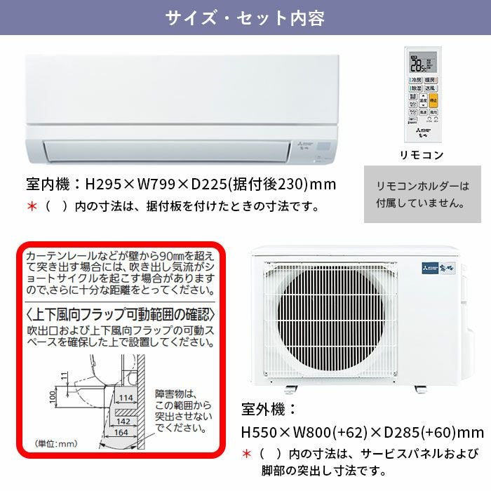 標準工事費込み】MSZ-GV4024S-W 三菱 ルームエアコン 霧ヶ峰 GV 