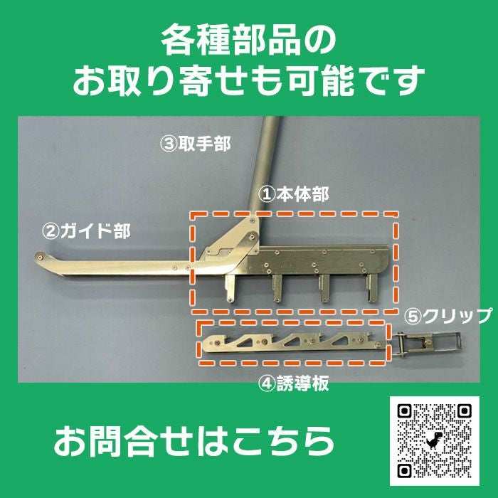 配筋内誘導ツール らくらくスルー | エアコン・家電通販のたまたま 配筋内誘導ツール らくらくスルー | エアコン・家電通販のたまたま