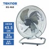 KG-468 テクノス TEKNOS 扇風機 43.5cm 工業扇 フロアー扇 左右首振り KG-464の後継品