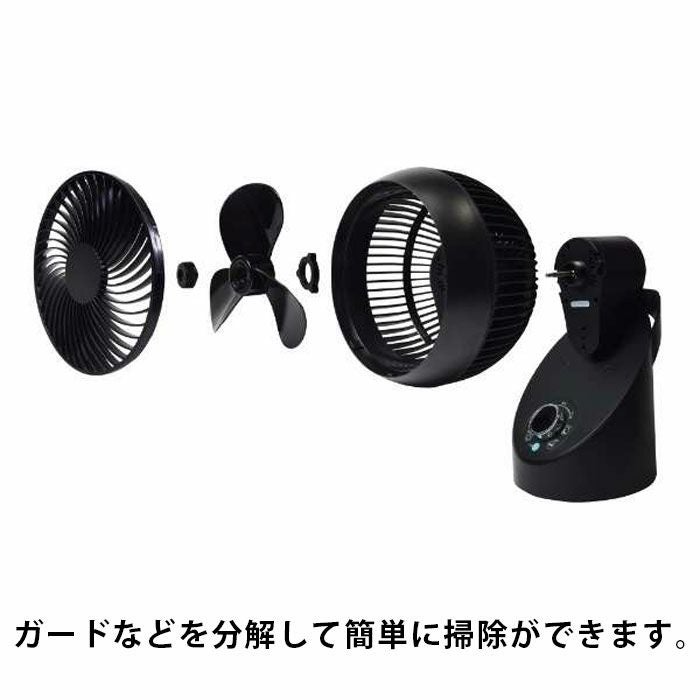 SAK-346KDC テクノス TEKNOS サーキュレーター DCモーター 360°｢3D｣首
