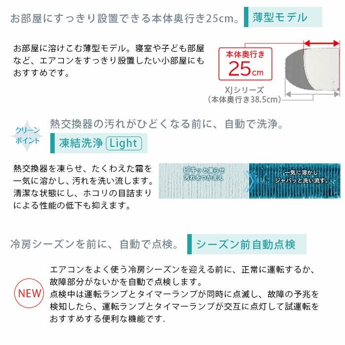 RAS-MJ22R-W 日立 ルームエアコン 白くまくん MJシリーズ 主に6畳用