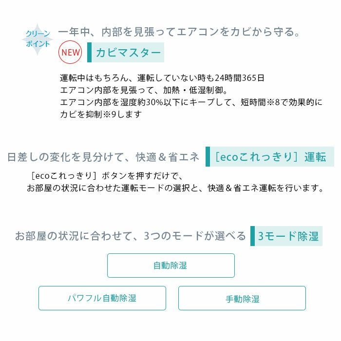RAS-MJ22R-W 日立 ルームエアコン 白くまくん MJシリーズ 主に6畳用