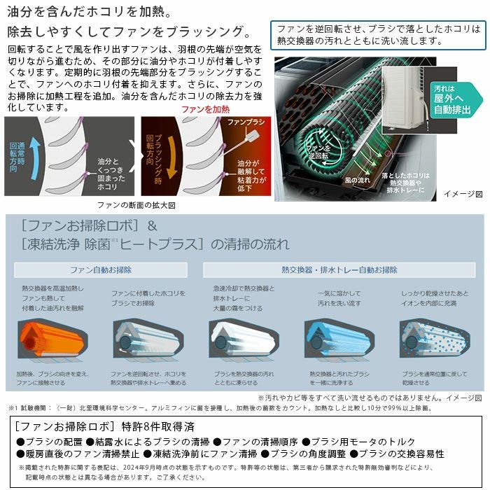 RAS-XJ2825S-W 日立 ルームエアコン 白くまくん XJシリーズ 主に10畳用