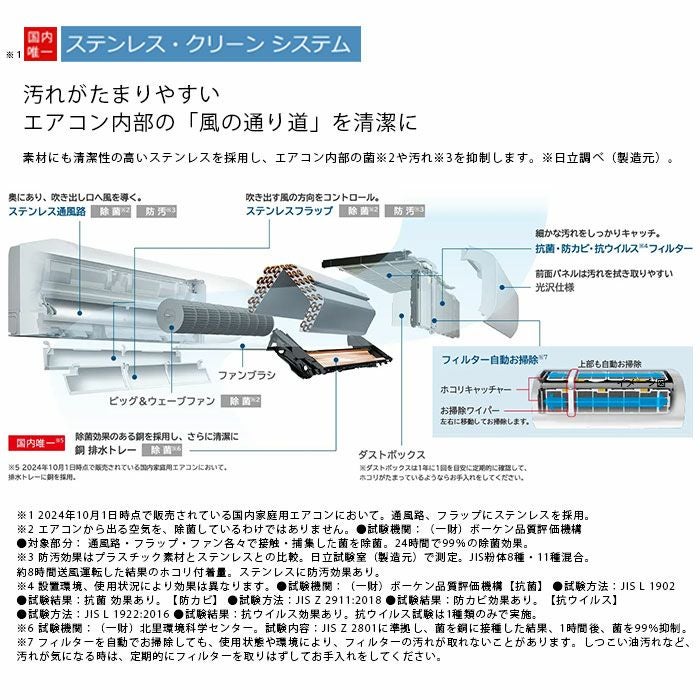 標準工事費込み】RAS-XJ2825S-W 日立 ルームエアコン 白くまくん XJ
