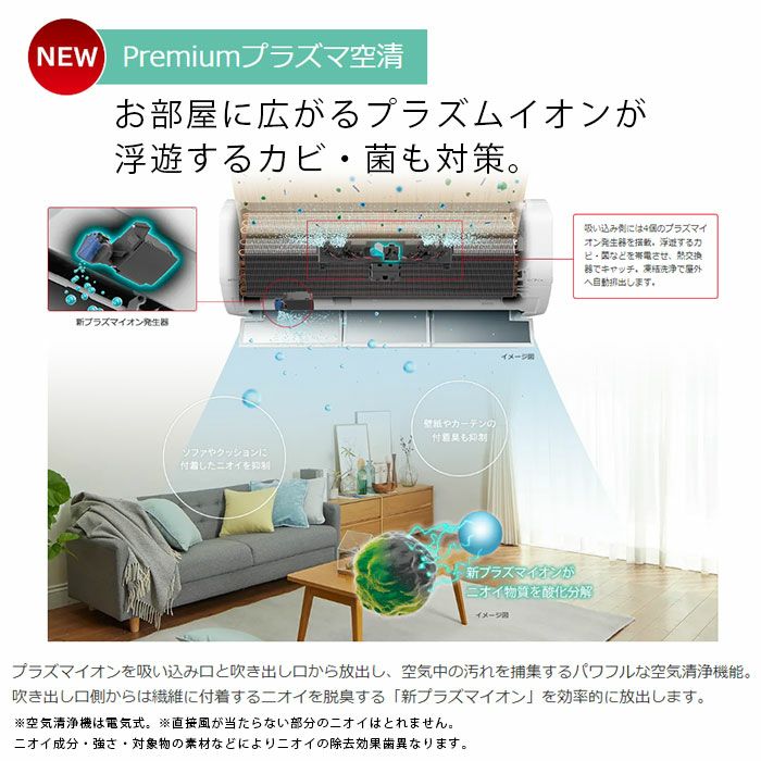 茶トラ‼️エアコン室内機 標準工事費込み】RAS-XJ7125D-W 日立 ルームエアコン 白くまくん XJ