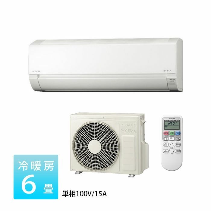 D 日立 ルームエアコン RAS-G22N 主に6畳用 2023年製  100v 　引き取り限定 RAS-AJ22N-W 日立 ルームエアコン AJシリーズ 主に6畳用 単相100V