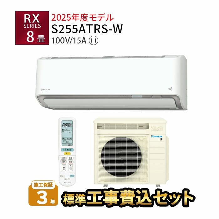 昴様価格調整用 超軽量伸縮式高枝鋏ライトチョキズーム 150Z-3.0-5D｜アルス《公式