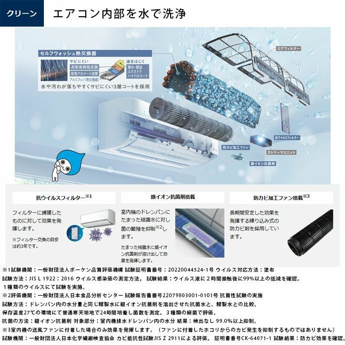 標準工事費込み】S225ATAS-W ダイキン ルームエアコン AXシリーズ 主に
