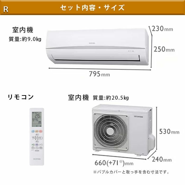 【取引完了】(11)IRIS OHYAMA【IRA-2205R】アイリスオーヤマ ルームエアコン おもに6畳用 2024年製 取付販売 IRIS OHYAMA（アイリスオーヤマ） エアコン おもに6畳 2024年モデル