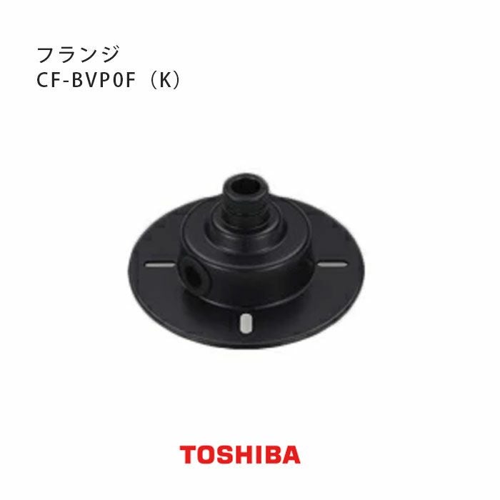 CF-BVP0F(K) ���Ń��C�e�b�N �����핔�i (�t�����W ��)