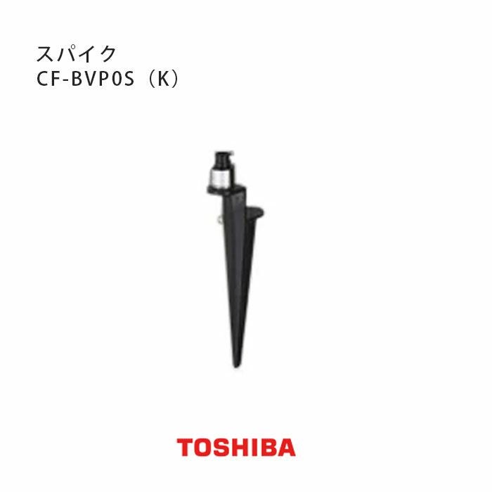 CF-BVP0S(K) ���Ń��C�e�b�N  �����핔�i (�X�p�C�N ��)