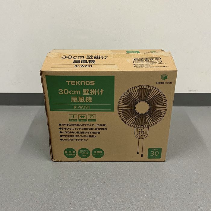 アウトレット・訳あり商品 | エアコン・家電通販のたまたま
