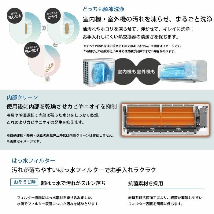HA-S22G-W ハイセンス Sシリーズ ルームエアコン 主に6畳用 | エアコン
