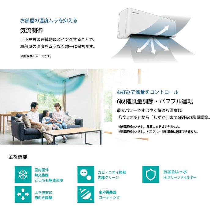 標準工事費込み】HA-S25G-W ハイセンス ルームエアコン Sシリーズ 主に 