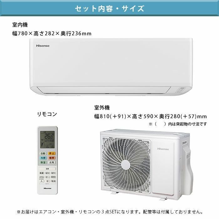 標準工事費込み】HA-S40G2-W ハイセンス ルームエアコン Sシリーズ 主 