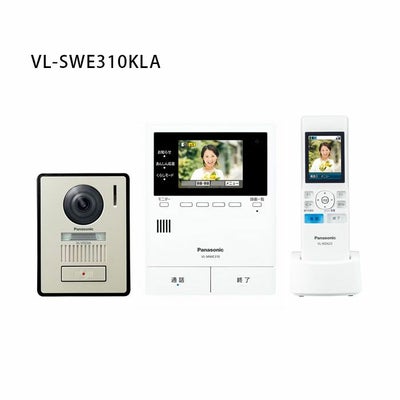 VL-SWE310KLA パナソニック テレビドアホン | エアコン・家電通販の 
