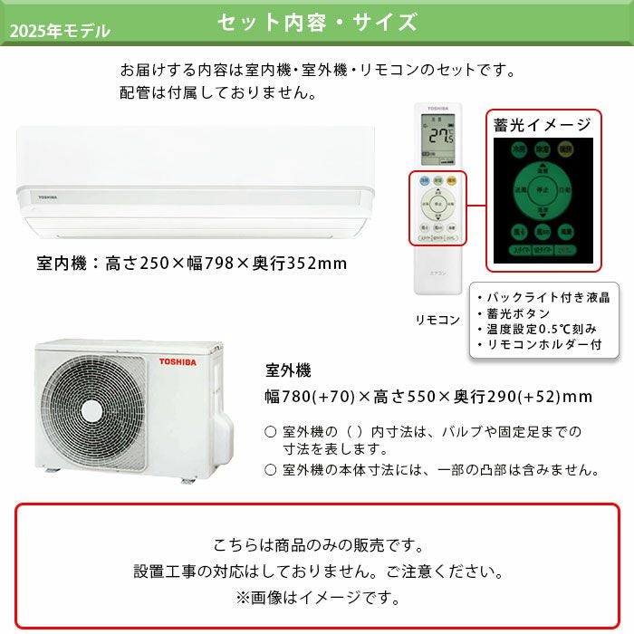 RAS-5625(W) 東芝 ルームエアコン 主に18畳用 | エアコン・家電通販の