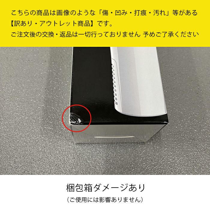 アウトレット】IG-NX15-W シャープ 車載用イオン発生機 プラズマ