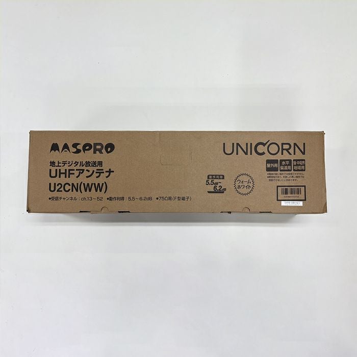 マスプロUHFアンテナ U8A 2箱 ヌルポイント型 UHFアンテナ U144NP | マスプロ電工
