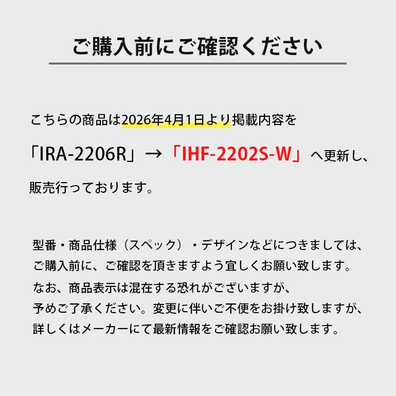 標準工事費込み】IHF-2202S-W アイリスオーヤマ ルームエアコン S