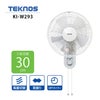 KI-W292 テクノス TEKNOS 扇風機 壁掛け 羽根30cm ACモーター ホワイト