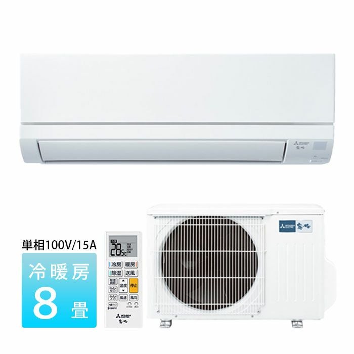 長期保管商品】MSZ-GV2522-W 三菱 ルームエアコン 霧ヶ峰 GVシリーズ