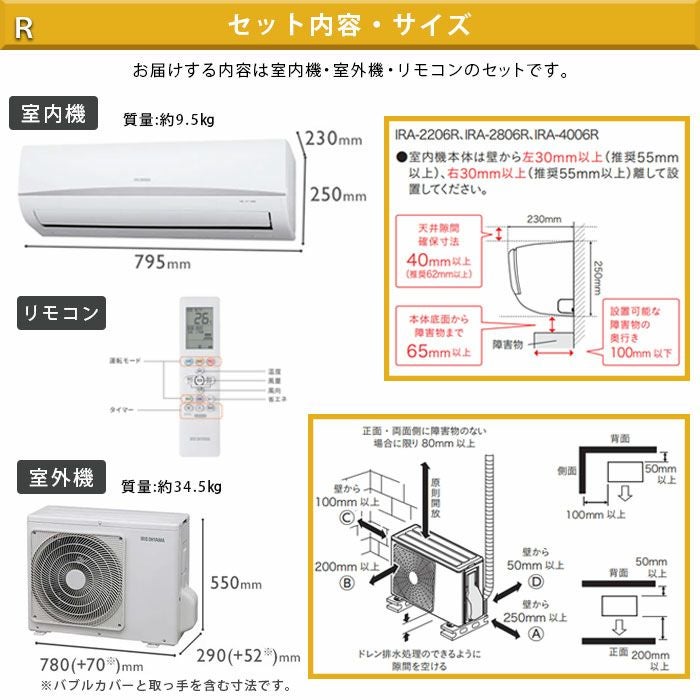 アイリスオーヤマ　2018製！！！エアコン(主に6畳用)☆税込・標準工事込39,980円！！！特価です！！ IRIS OHYAMA（アイリスオーヤマ） エアコン 6畳 工事費込 6畳用 工事費