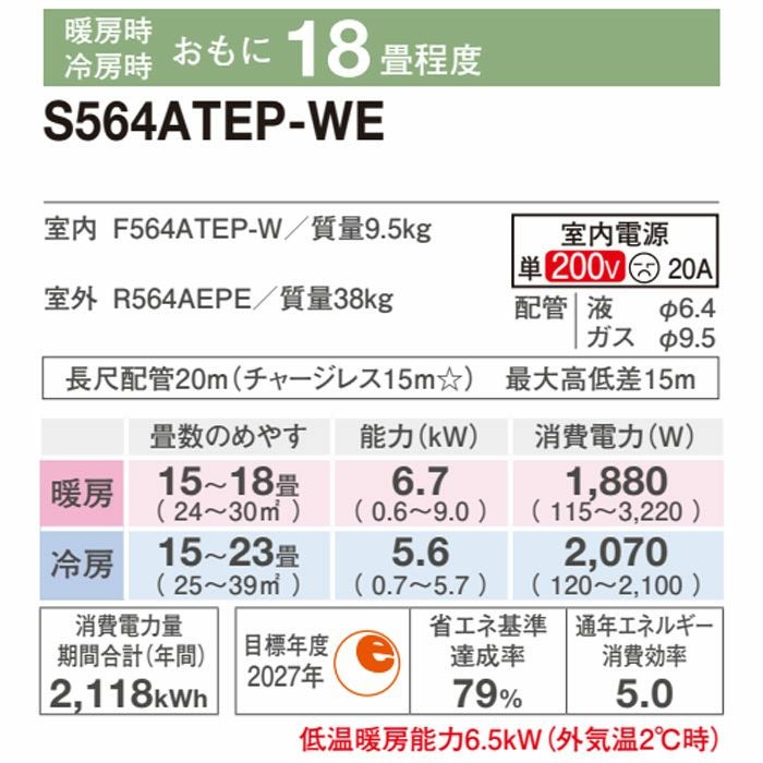 標準取付費込)シャープ/ 2019年製/ 18畳用/ 電源200V / (希少な耐塩害仕様 エアコン 耐塩害仕様 18畳」の人気商品一覧 | 安い商品を通販サイト