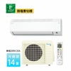  S404ATEP-WE 耐塩害仕様 ダイキン工業 ルームエアコン Eシリーズ 主に14畳用