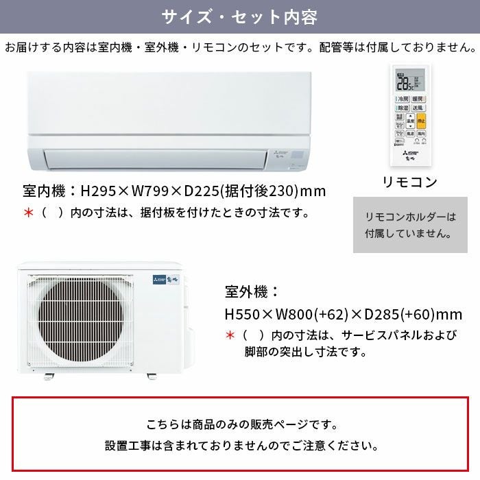 MSZ-GV4025S-W 三菱電機 ルームエアコン GVシリーズ 主に14畳用 2025年