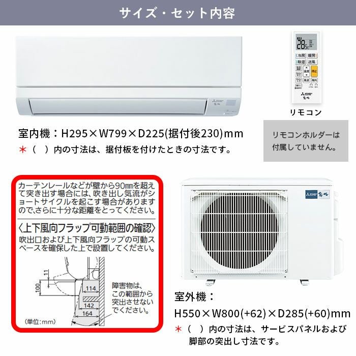 標準工事費込み】MSZ-GV4025S-W 三菱 ルームエアコン 霧ヶ峰 GV 