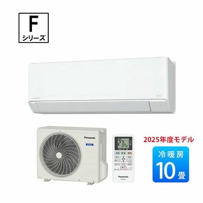 標準工事費込み】CS-285DFL-W パナソニック ルームエアコン Fシリーズ 