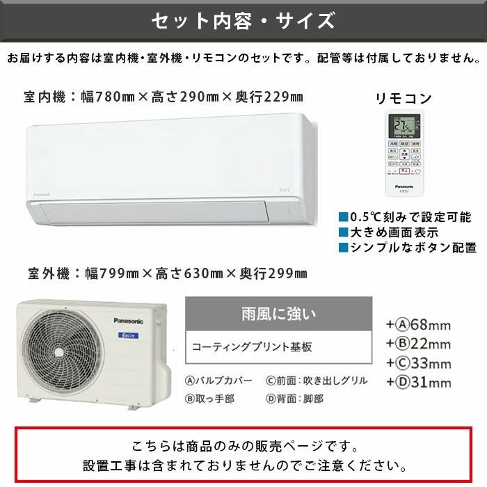 CS-565DFL2-W パナソニック ルームエアコン Fシリーズ 主に18畳用 2025