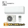 【標準工事費込み】CS-285DFL-W パナソニック ルームエアコン Fシリーズ 主に10畳用 2025年モデル