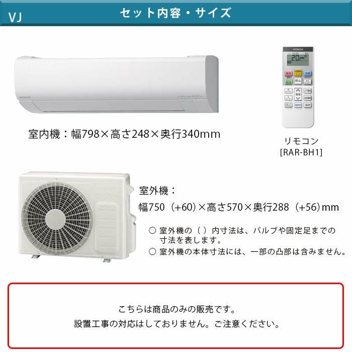 （★2025.07.04お買い上げありがとうございます★）日立　ルームエアコン２.８kw　２０１８年製　RAS-WM28HE6　単相100V　10畳まで　高く買取るゾウ八幡東店 ☆2025.07.04お買い上げありがとうございます☆）日立ルームエアコン2
