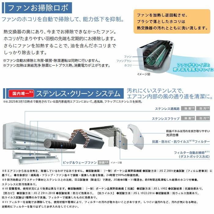 RAS-ZJ3625S-W 日立 ルームエアコン 白くまくん ZJシリーズ 主に12畳用 2025年モデル | エアコン・家電通販のたまたま | 標準取付工事費込 エアコン 12畳用 2025年モデル VJシリーズ スターホワイト スリム 除湿 単相100V RAS-VJ362 | エアコン本体 | ノーブランド品