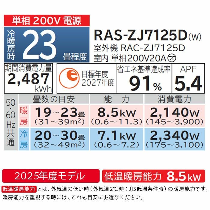 (※受け渡し者決定)エアコン エアコン 主に14畳用 日立 白くまくん メガ暖 2024年モデル XKシリーズ