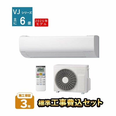 ルームエアコン（主に6畳用）｜エアコン・家電通販のたまたま