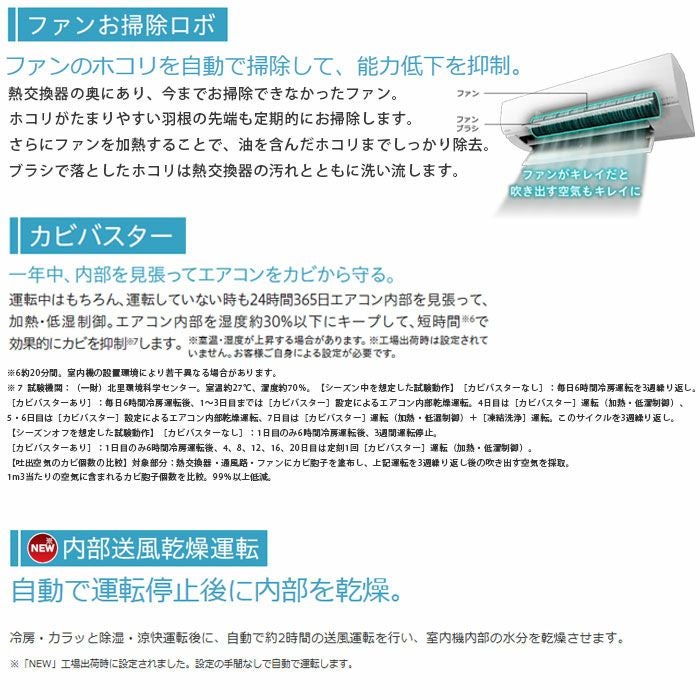 標準工事費込み】RAS-VJ5625D-W 日立 ルームエアコン 白くまくん VJ
