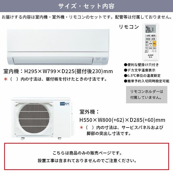 MSZ-GV5625S-W 三菱電機 ルームエアコン GVシリーズ 主に18畳用 2025年 