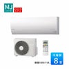 RAS-MJ2525S-W 日立 MJシリーズ 白くまくん ルームエアコン 2025年モデル 主に8畳用