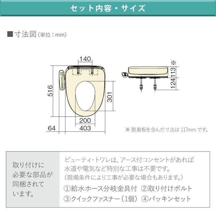 標準工事費込み】CH951SPF パナソニック 温水洗浄便座 ビューティー