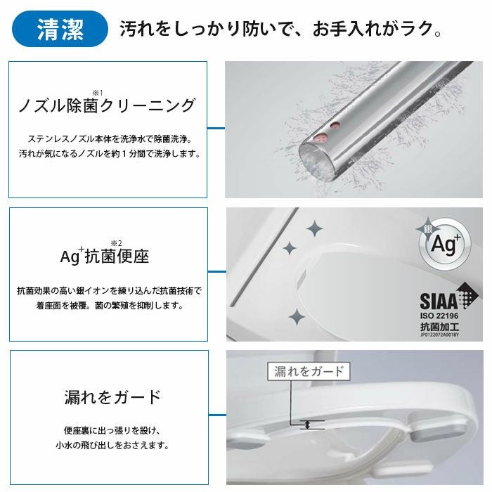 標準工事費込み】CH951SPF パナソニック 温水洗浄便座 ビューティー